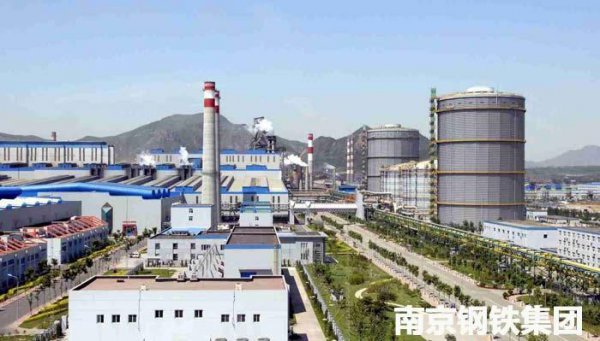 江蘇南京鋼鐵廠